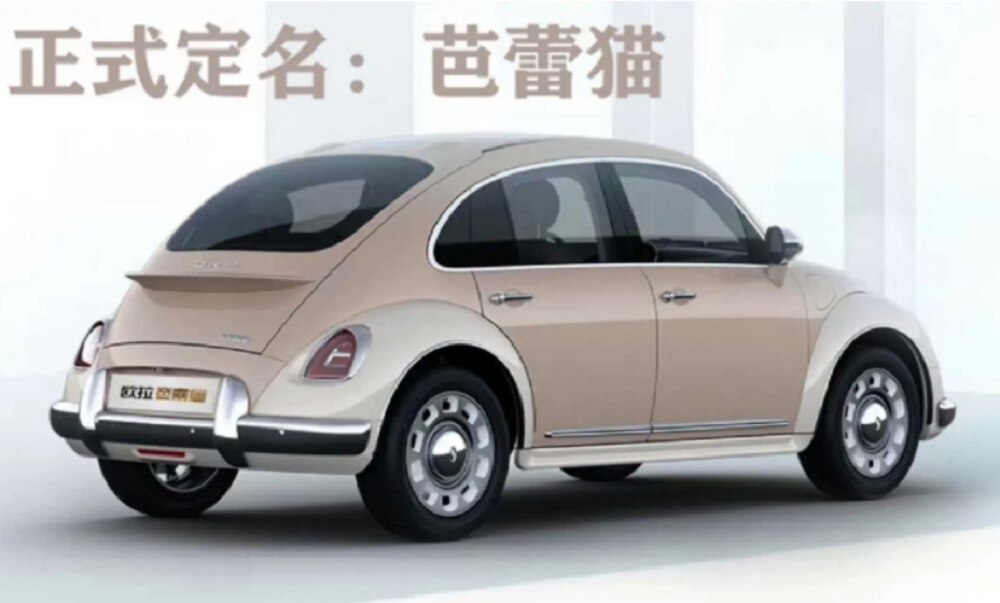 ORA Ballet Cat Fusca chinês elétrico